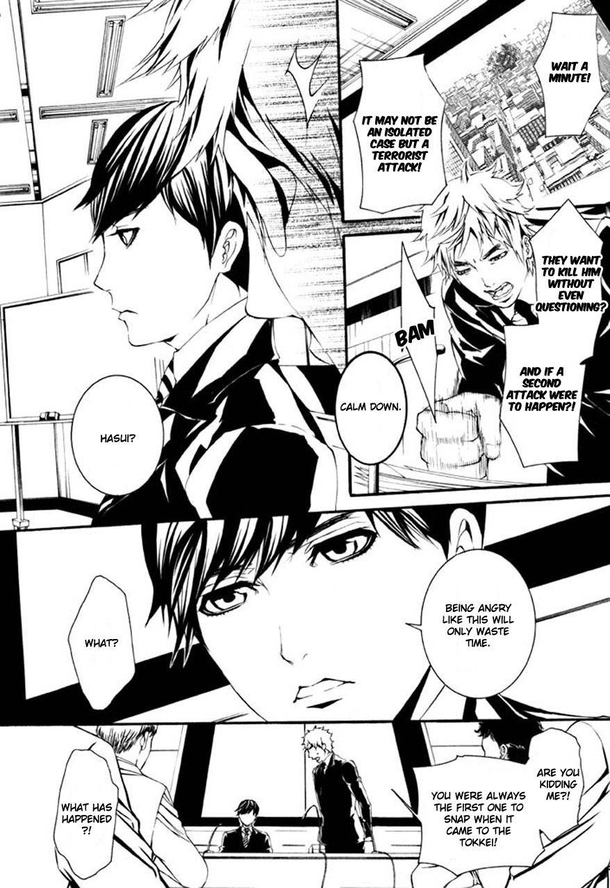 Dolls Chapter 67 page 5 - Chapter 67