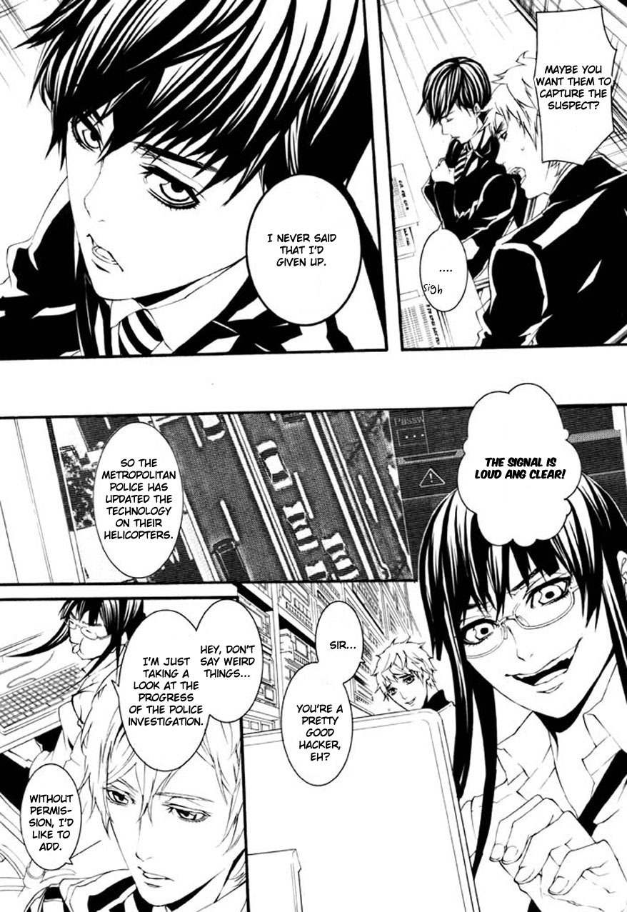 Dolls Chapter 67 page 6 - Chapter 67