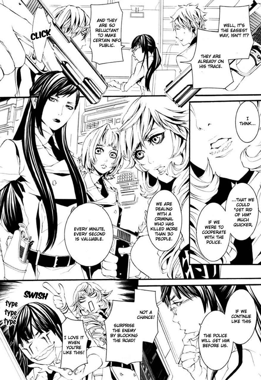 Dolls Chapter 67 page 7 - Chapter 67