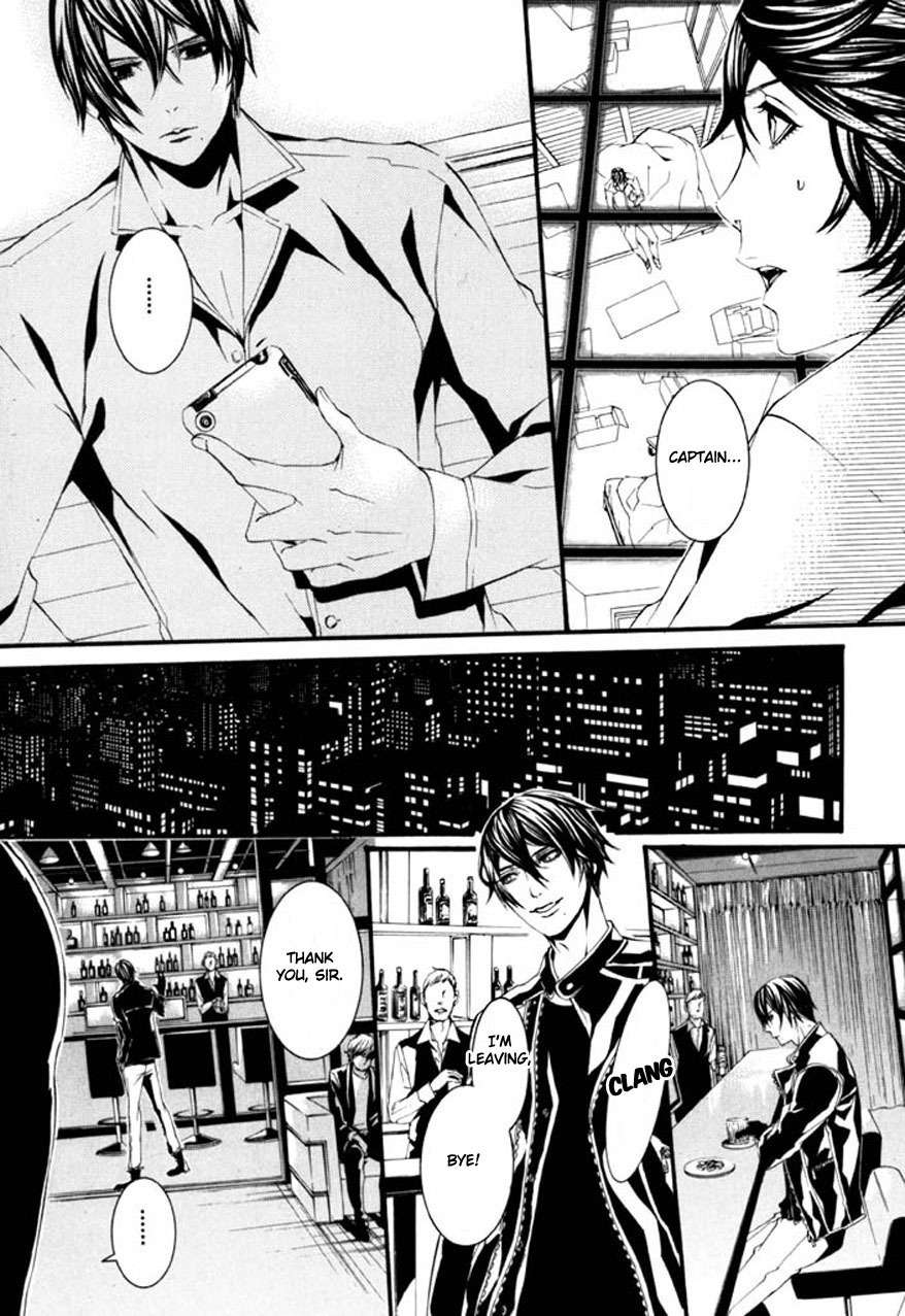 Dolls Chapter 68 page 6 - Chapter 68