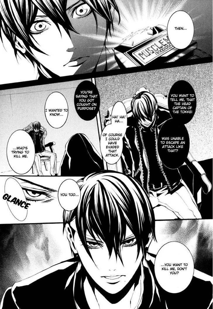 Dolls Chapter 69 page 10 - Chapter 69