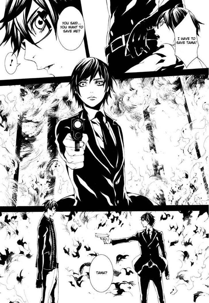 Dolls Chapter 69 page 4 - Chapter 69