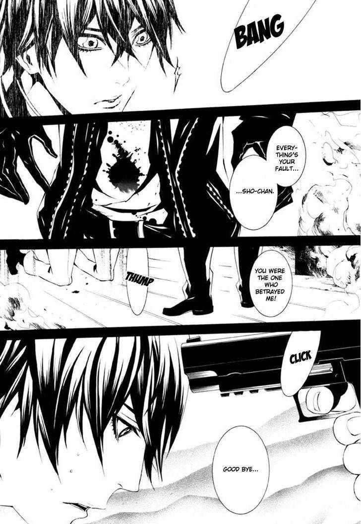 Dolls Chapter 69 page 5 - Chapter 69