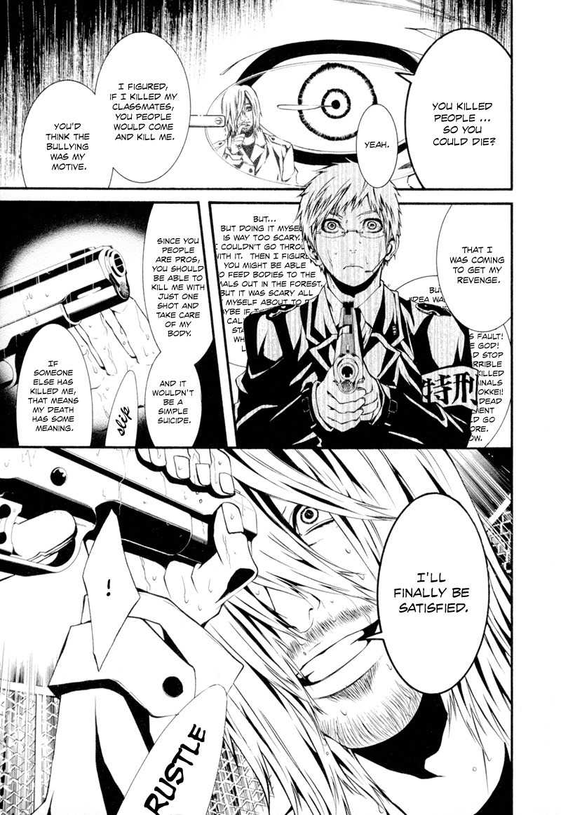 Dolls Chapter 7 page 18 - Chapter 7