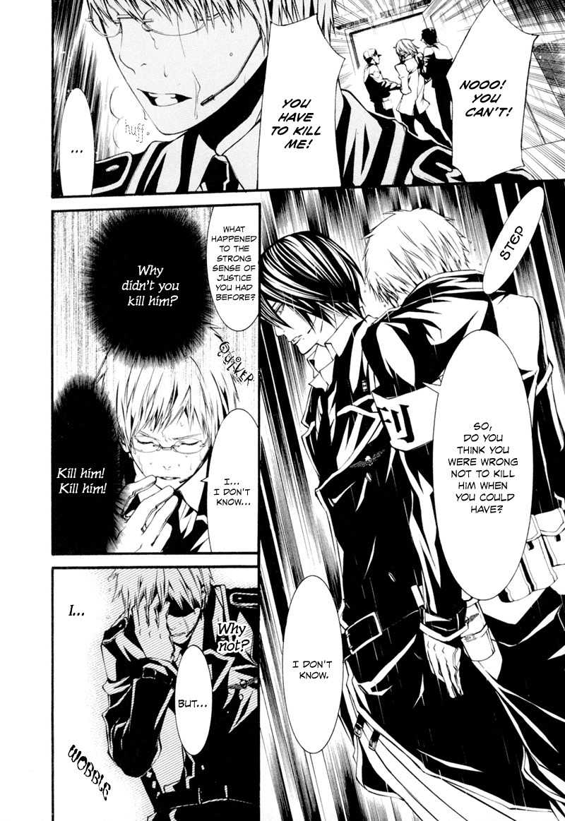 Dolls Chapter 7 page 25 - Chapter 7