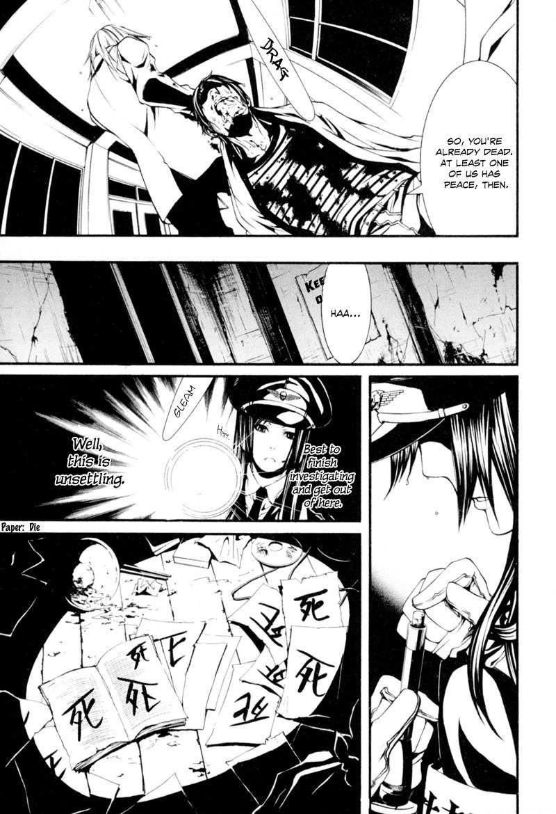 Dolls Chapter 7 page 4 - Chapter 7