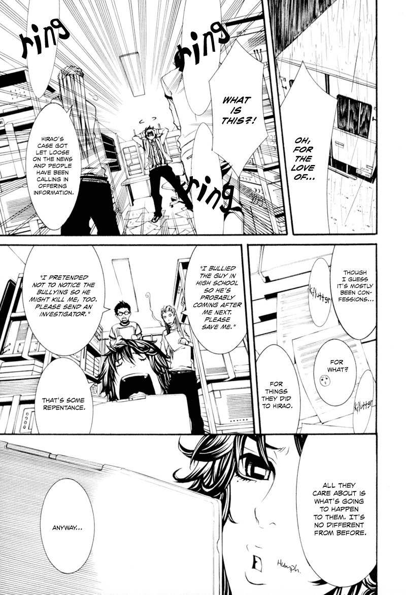 Dolls Chapter 7 page 6 - Chapter 7