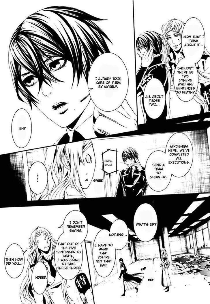 Dolls Chapter 70 page 21 - Chapter 70