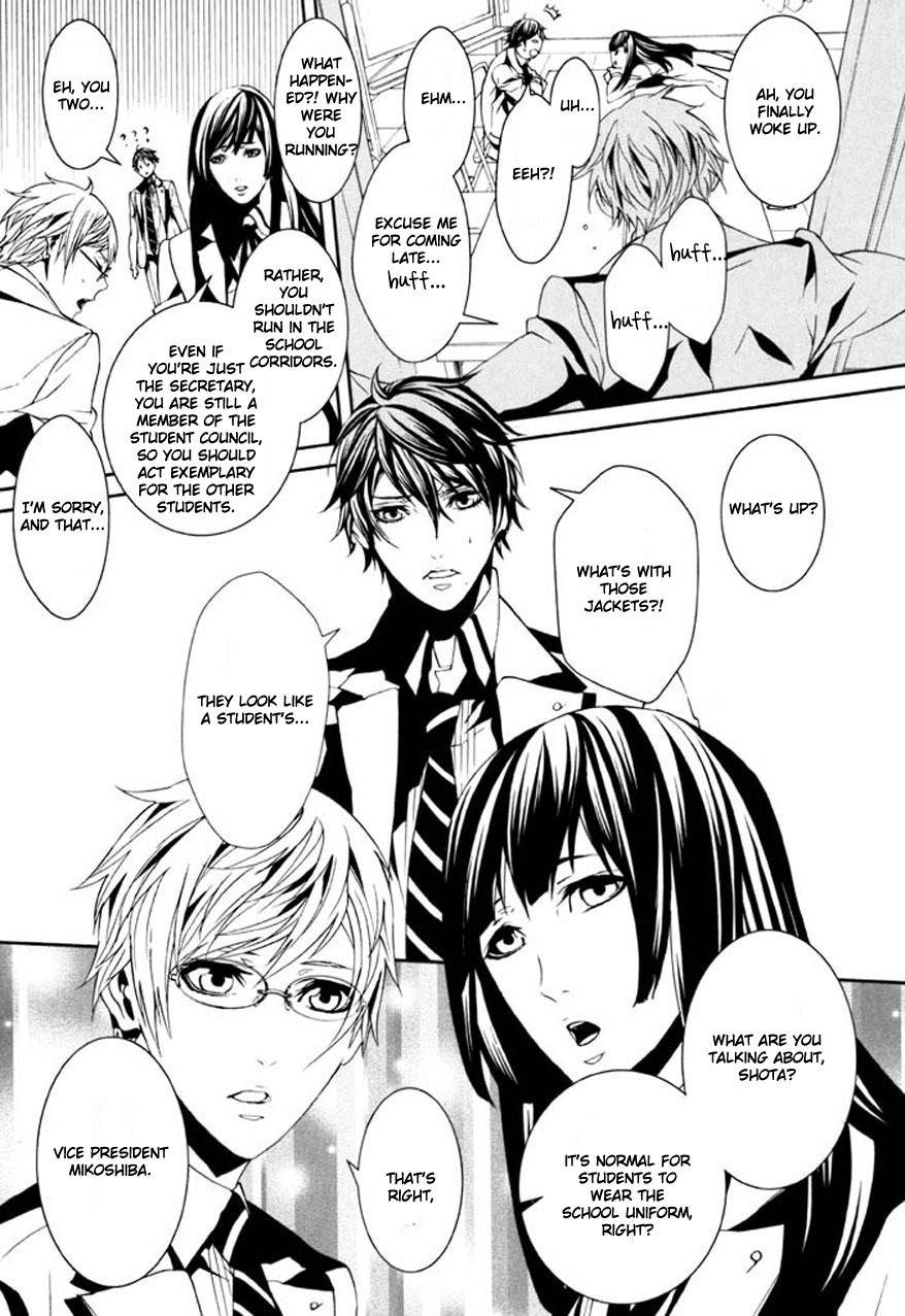 Dolls Chapter 71.5 page 4 - Chapter 71.5