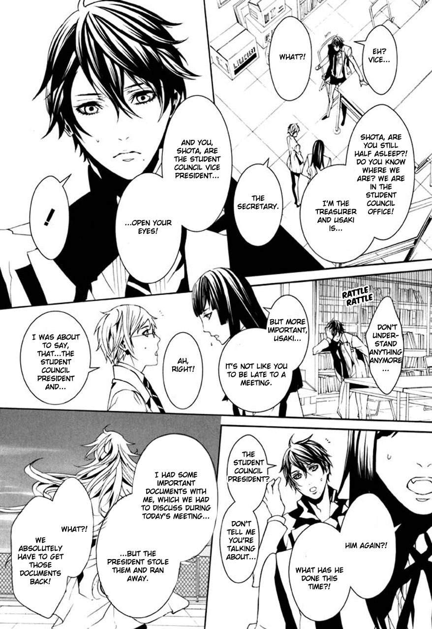 Dolls Chapter 71.5 page 5 - Chapter 71.5