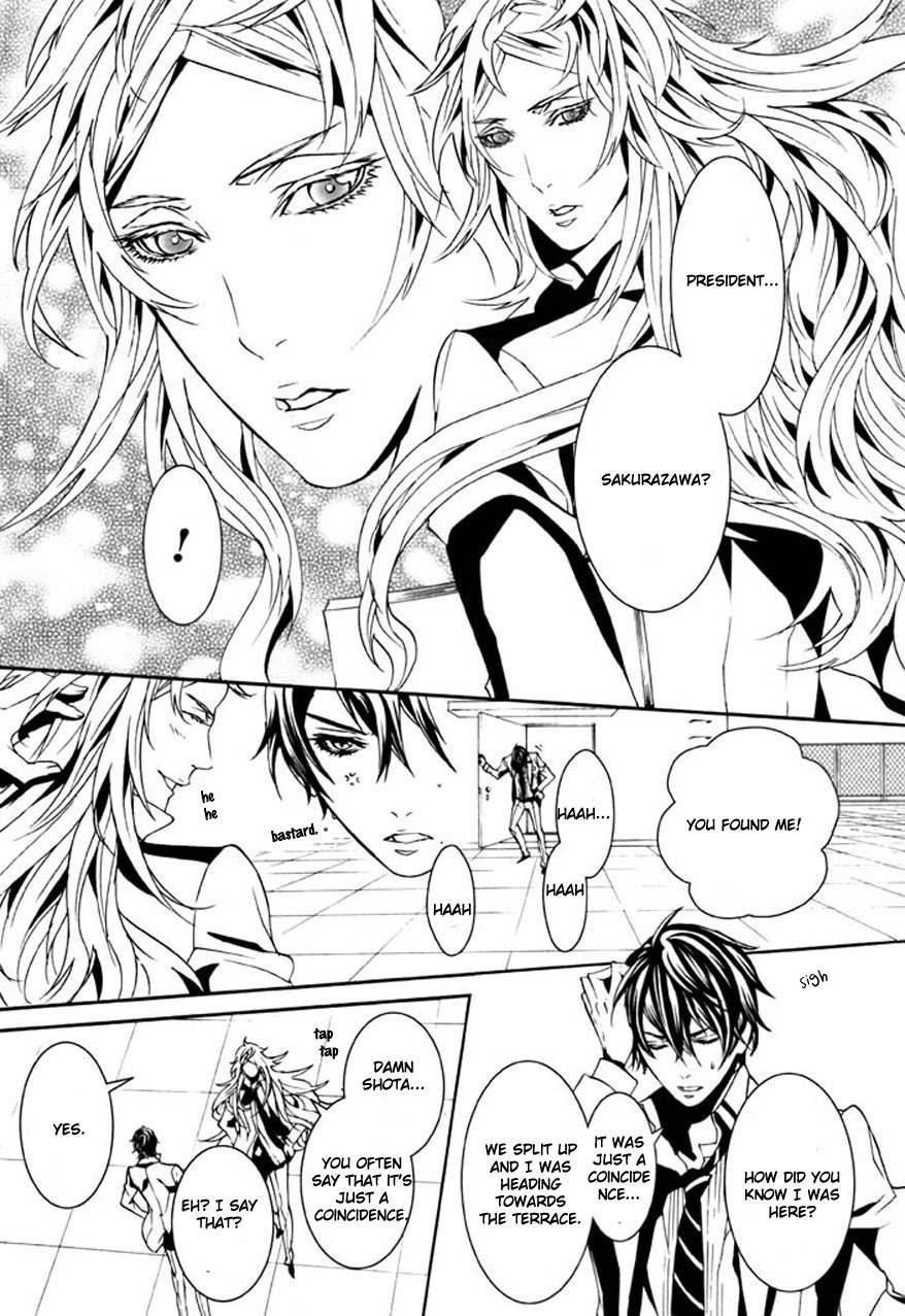 Dolls Chapter 71.5 page 6 - Chapter 71.5