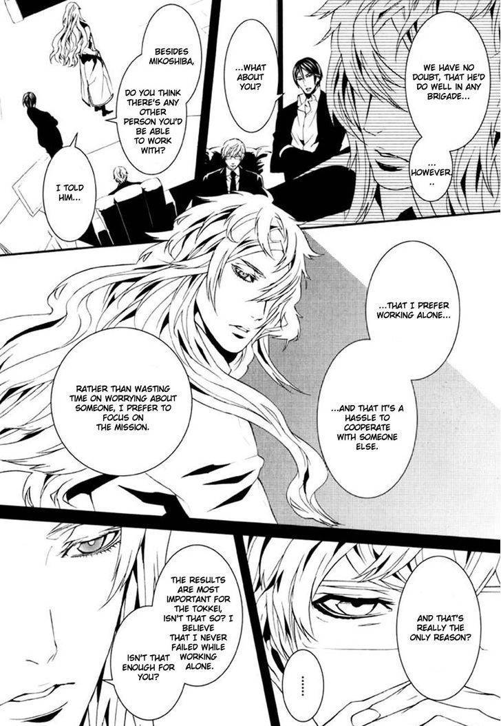 Dolls Chapter 71 page 5 - Chapter 71.0