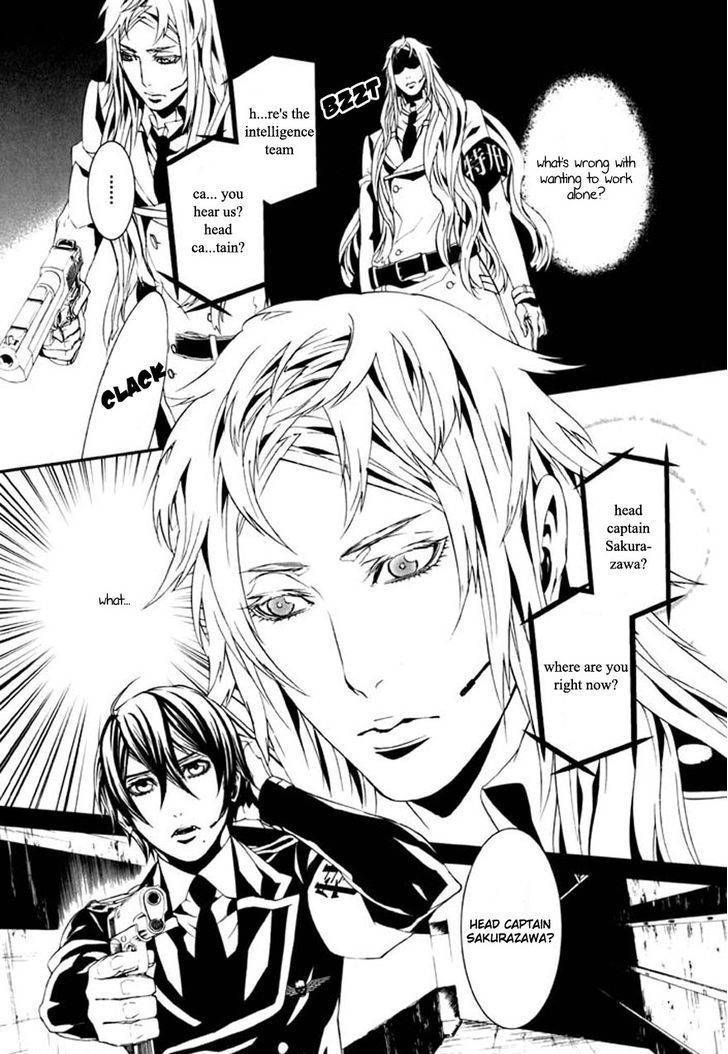Dolls Chapter 71 page 7 - Chapter 71.0