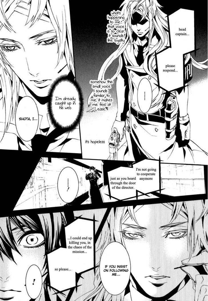 Dolls Chapter 71 page 8 - Chapter 71.0