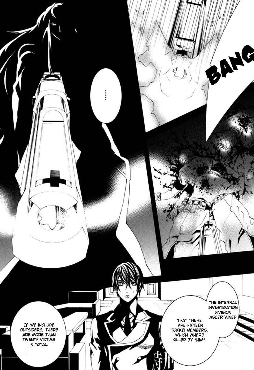 Dolls Chapter 72 page 17 - Chapter 72