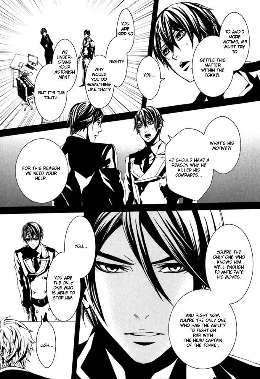 Dolls Chapter 72 page 18 - Chapter 72