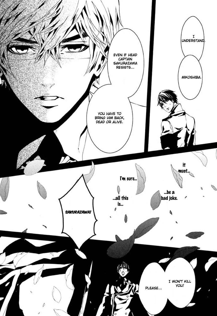 Dolls Chapter 72 page 19 - Chapter 72