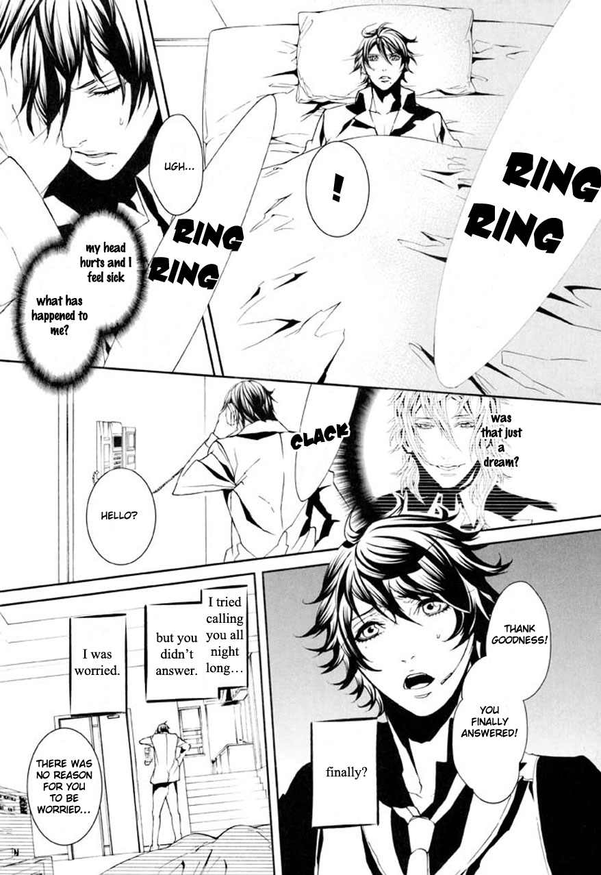 Dolls Chapter 73 page 16 - Chapter 73