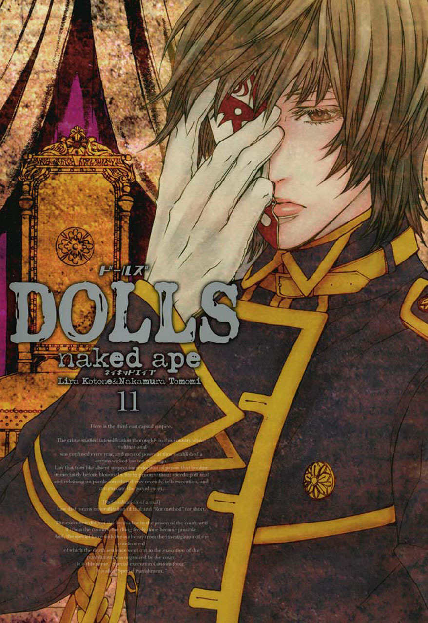 Dolls Chapter 73 page 2 - Chapter 73