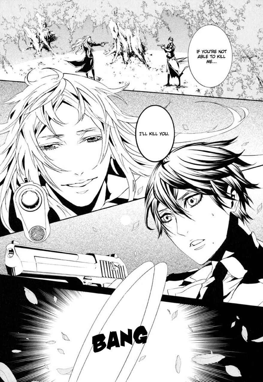 Dolls Chapter 73 page 6 - Chapter 73