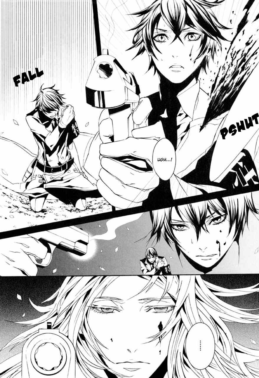 Dolls Chapter 73 page 7 - Chapter 73