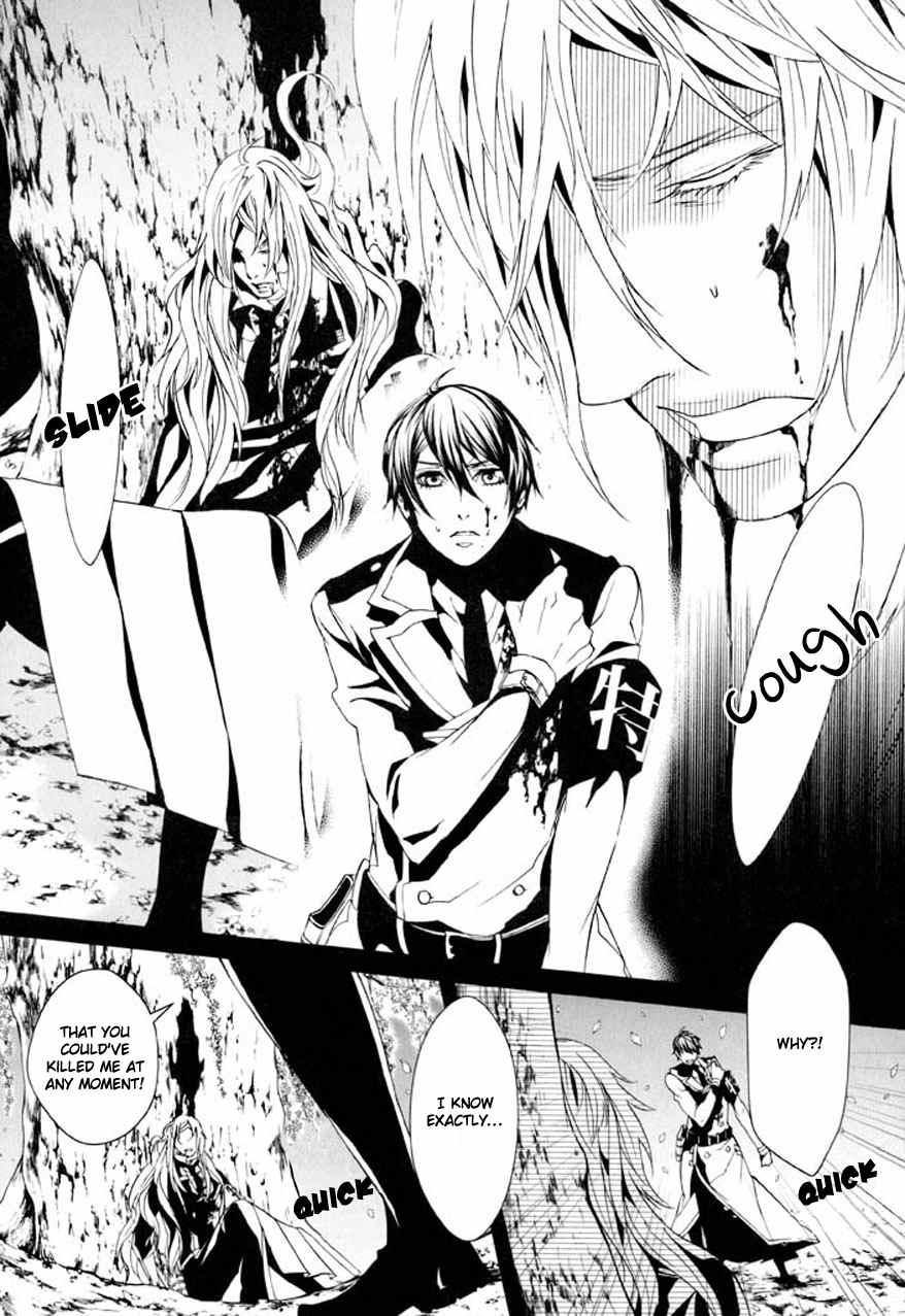 Dolls Chapter 73 page 8 - Chapter 73