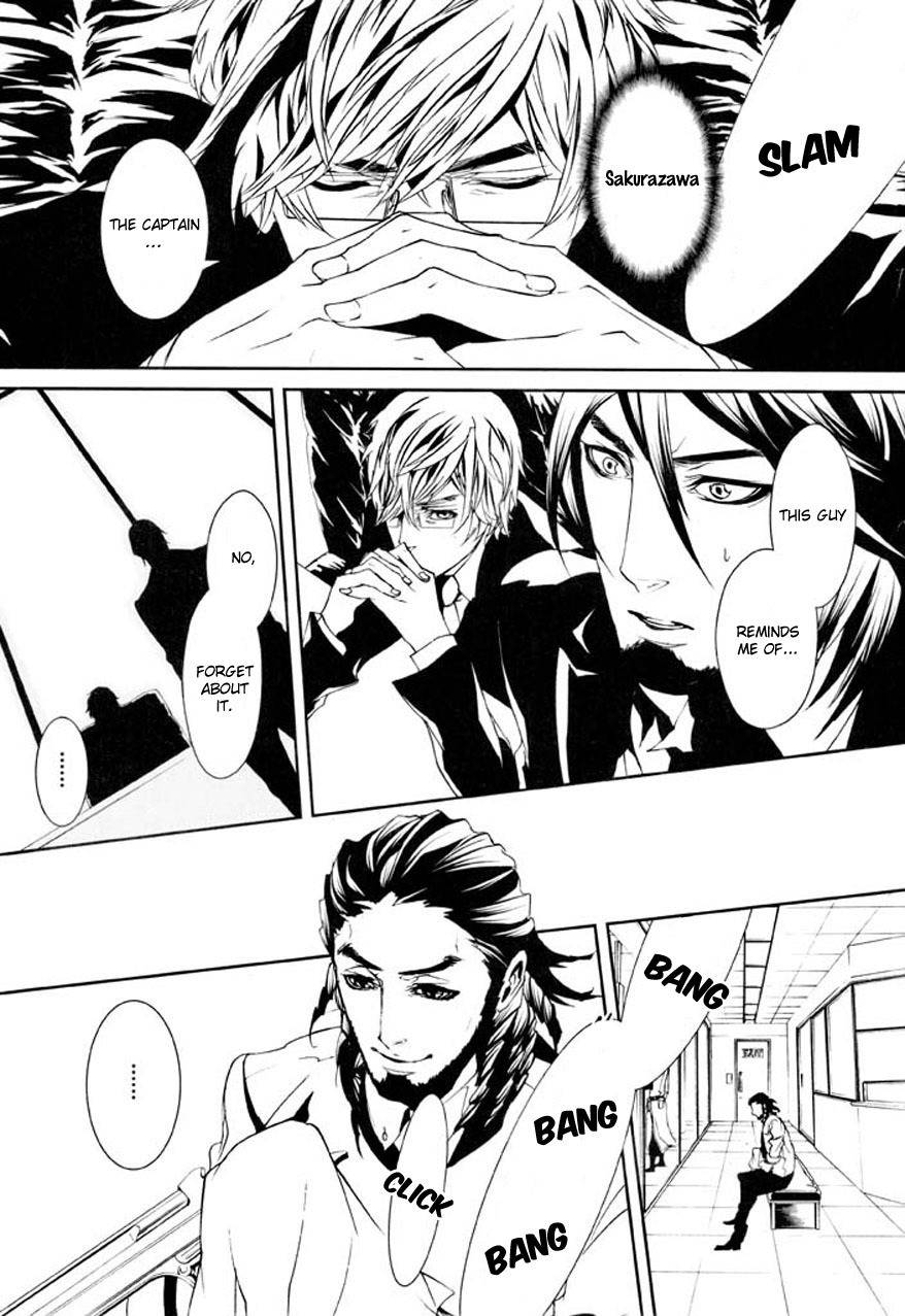 Dolls Chapter 74 page 12 - Chapter 74