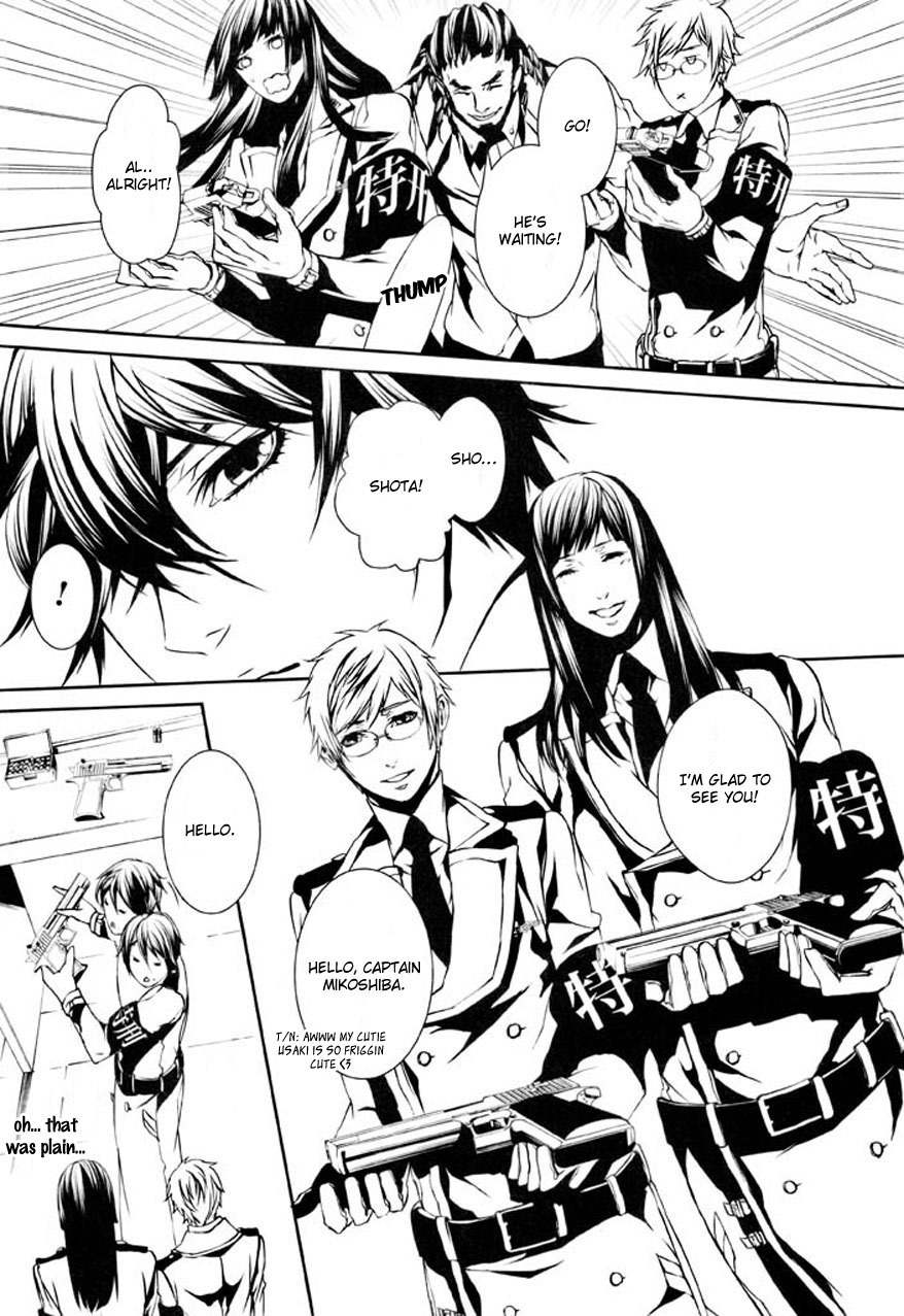 Dolls Chapter 74 page 14 - Chapter 74