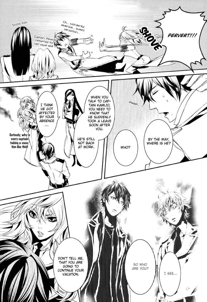 Dolls Chapter 74 page 21 - Chapter 74