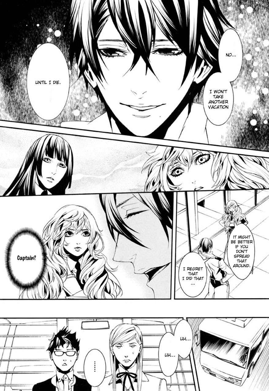 Dolls Chapter 74 page 22 - Chapter 74