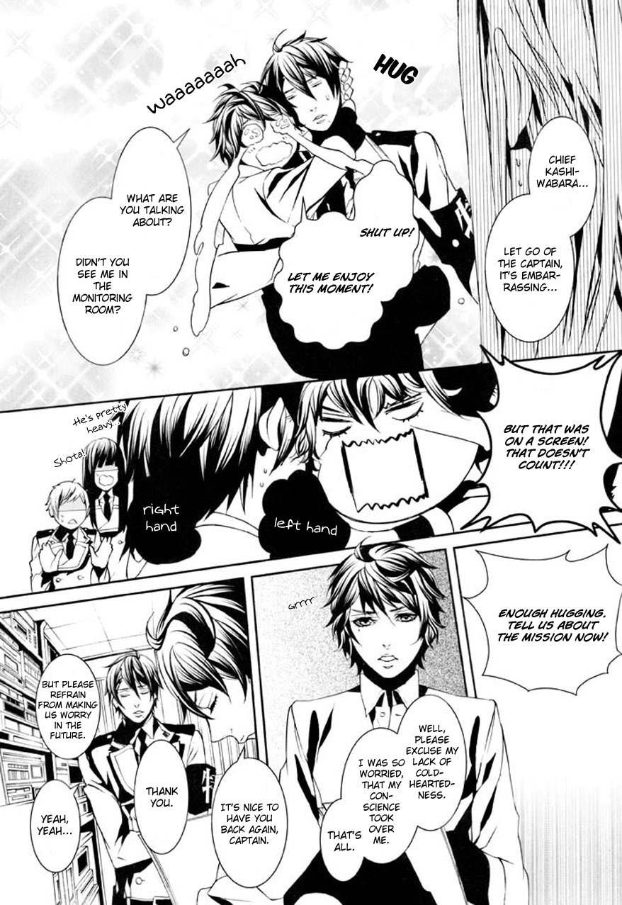 Dolls Chapter 74 page 23 - Chapter 74