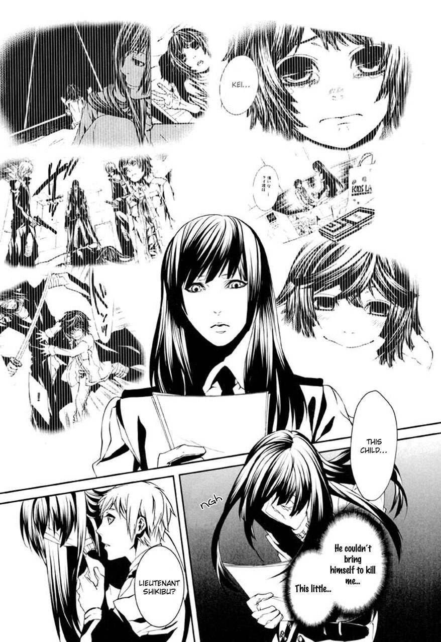 Dolls Chapter 74 page 25 - Chapter 74