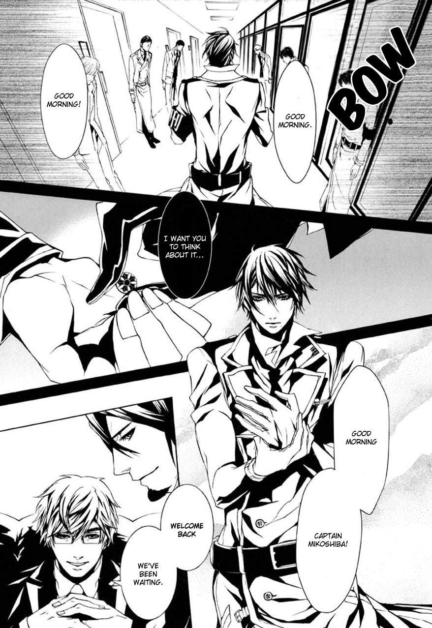 Dolls Chapter 74 page 4 - Chapter 74