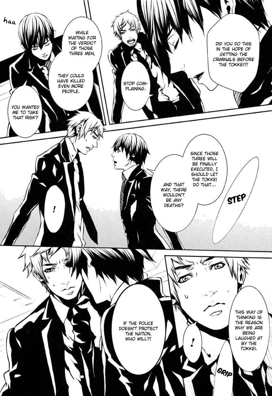 Dolls Chapter 75 page 14 - Chapter 75