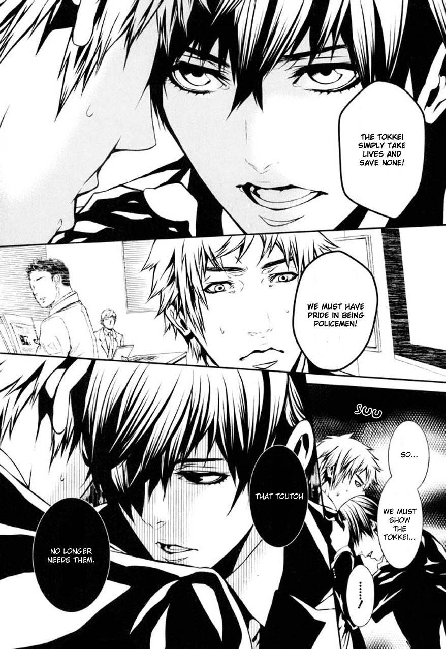 Dolls Chapter 75 page 15 - Chapter 75