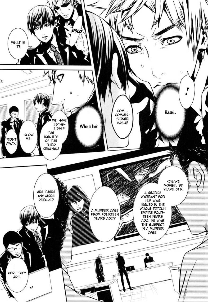 Dolls Chapter 75 page 16 - Chapter 75