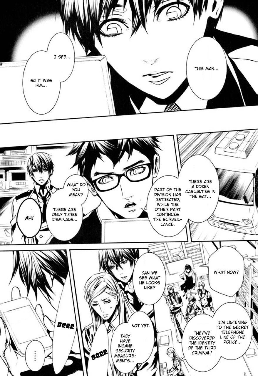 Dolls Chapter 75 page 17 - Chapter 75