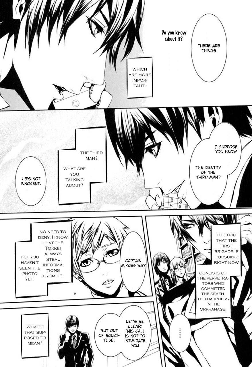Dolls Chapter 75 page 19 - Chapter 75
