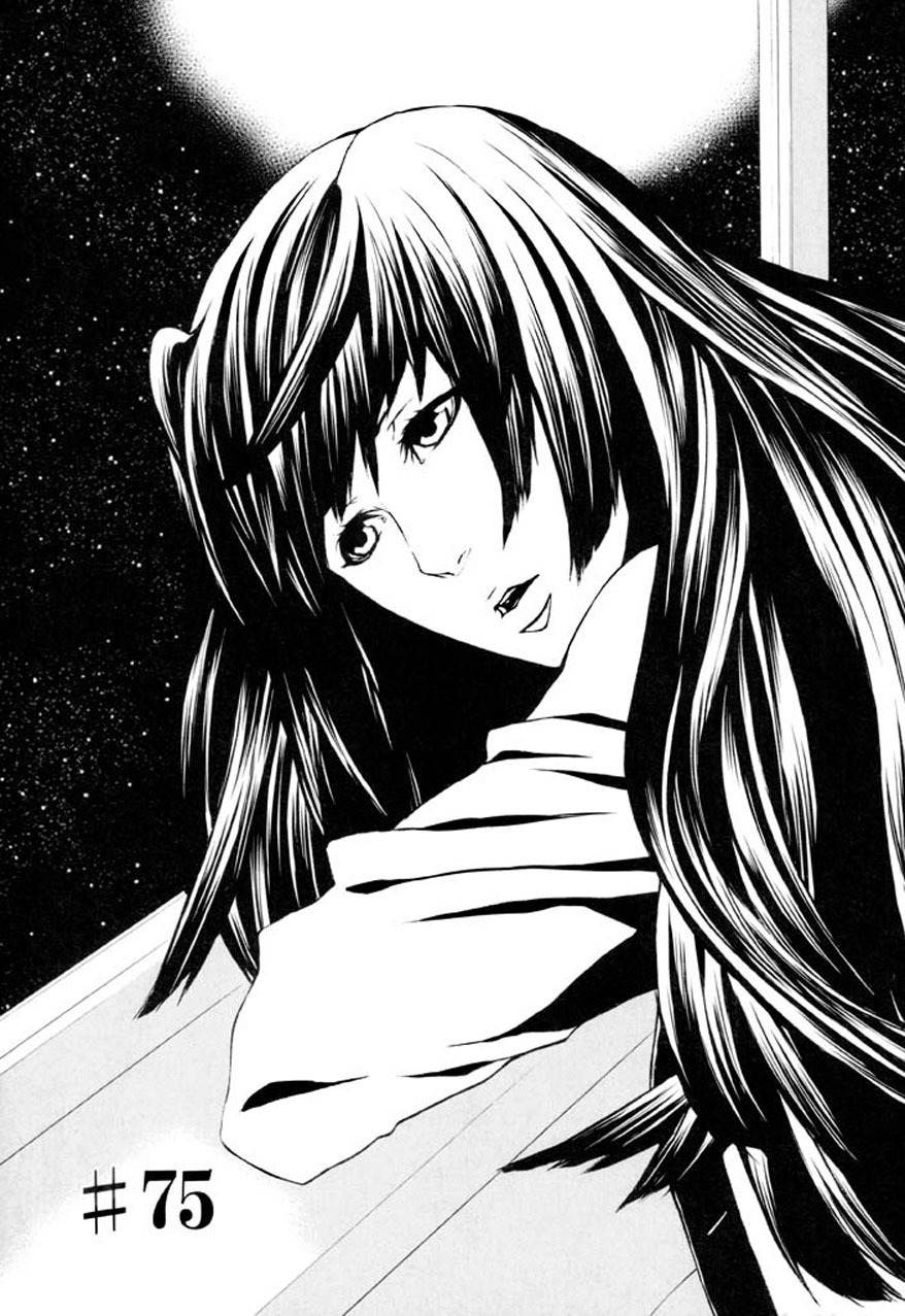 Dolls Chapter 75 page 2 - Chapter 75