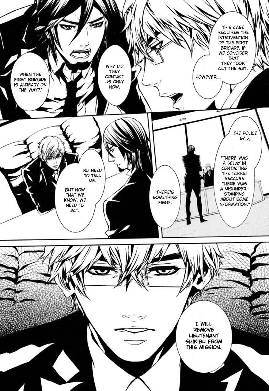 Dolls Chapter 75 page 22 - Chapter 75