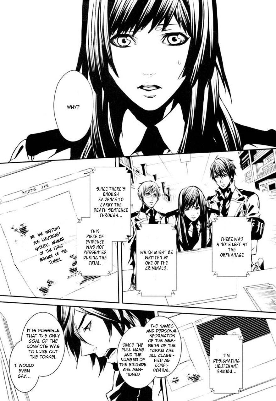 Dolls Chapter 75 page 23 - Chapter 75
