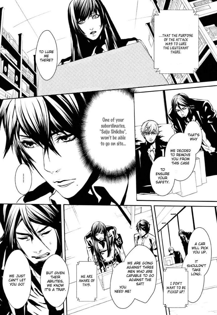 Dolls Chapter 75 page 24 - Chapter 75