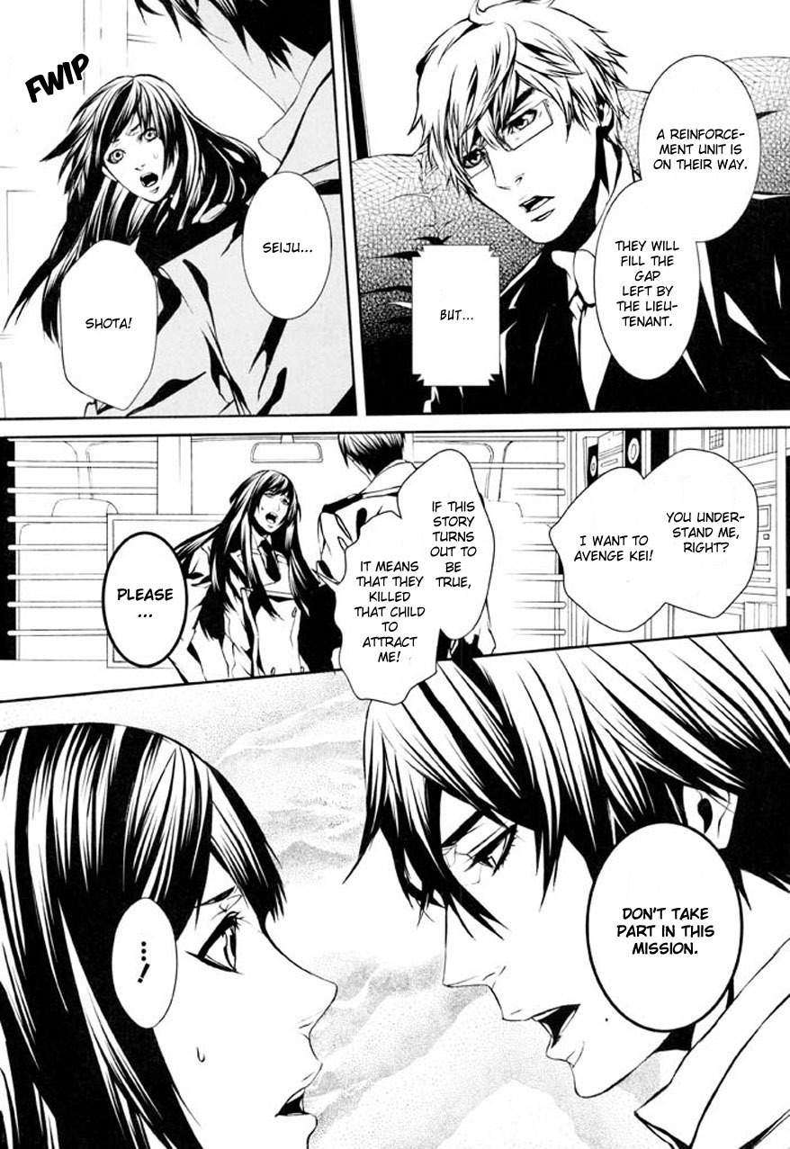 Dolls Chapter 75 page 25 - Chapter 75