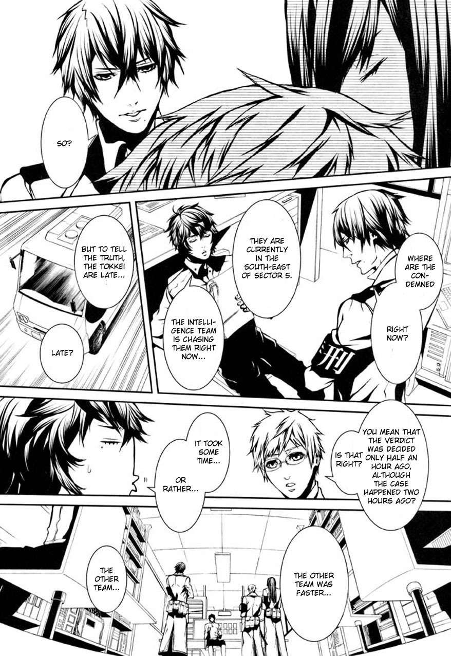 Dolls Chapter 75 page 5 - Chapter 75
