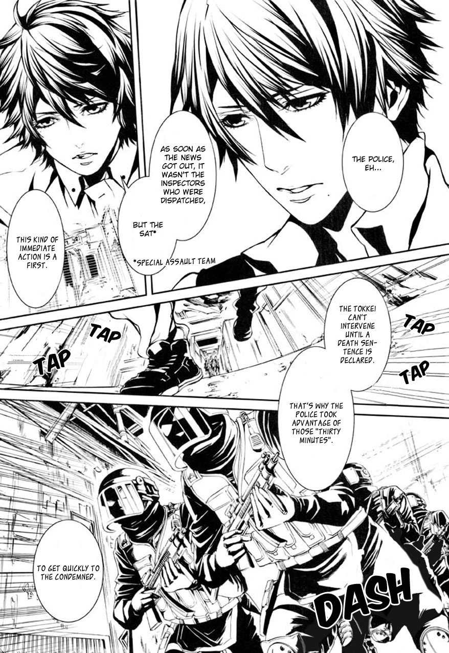 Dolls Chapter 75 page 6 - Chapter 75