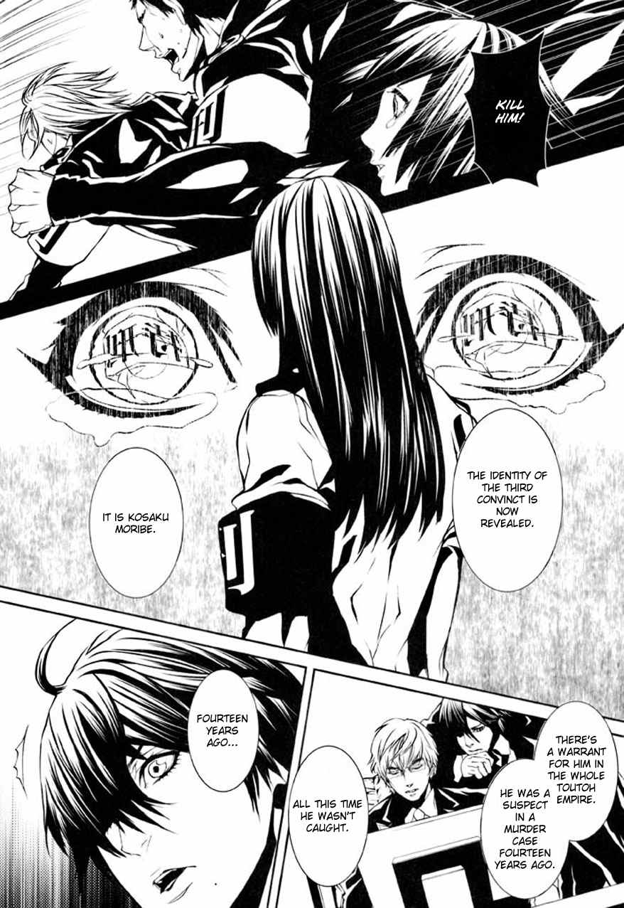 Dolls Chapter 76 page 11 - Chapter 76