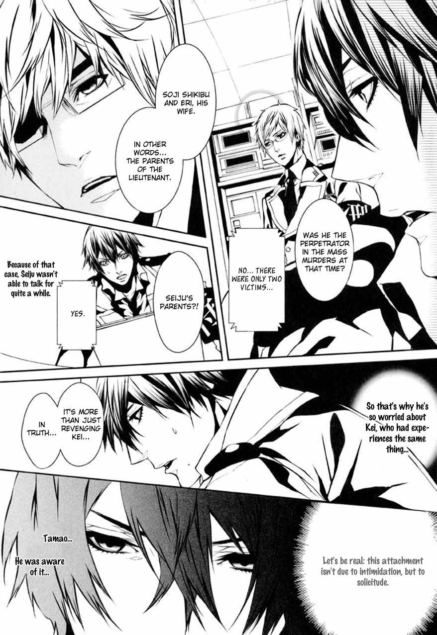 Dolls Chapter 76 page 12 - Chapter 76