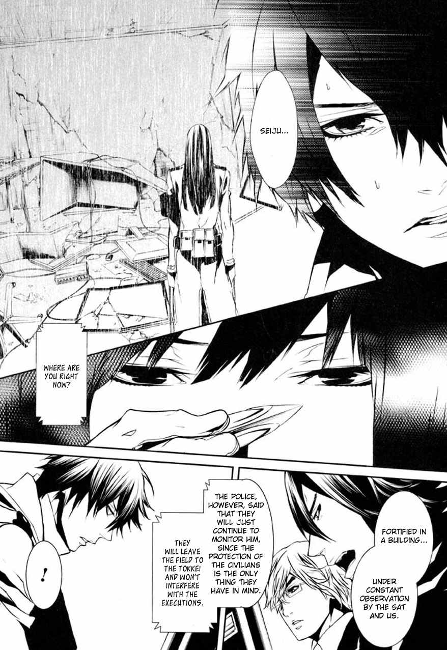 Dolls Chapter 76 page 13 - Chapter 76
