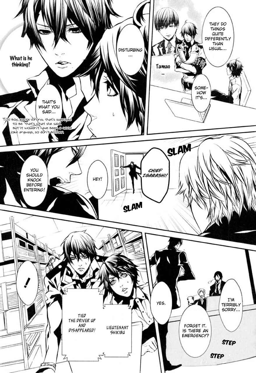 Dolls Chapter 76 page 14 - Chapter 76