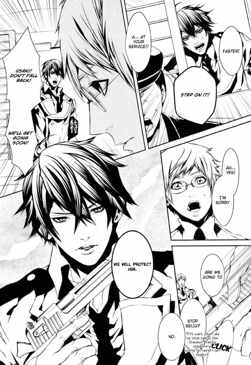 Dolls Chapter 76 page 16 - Chapter 76